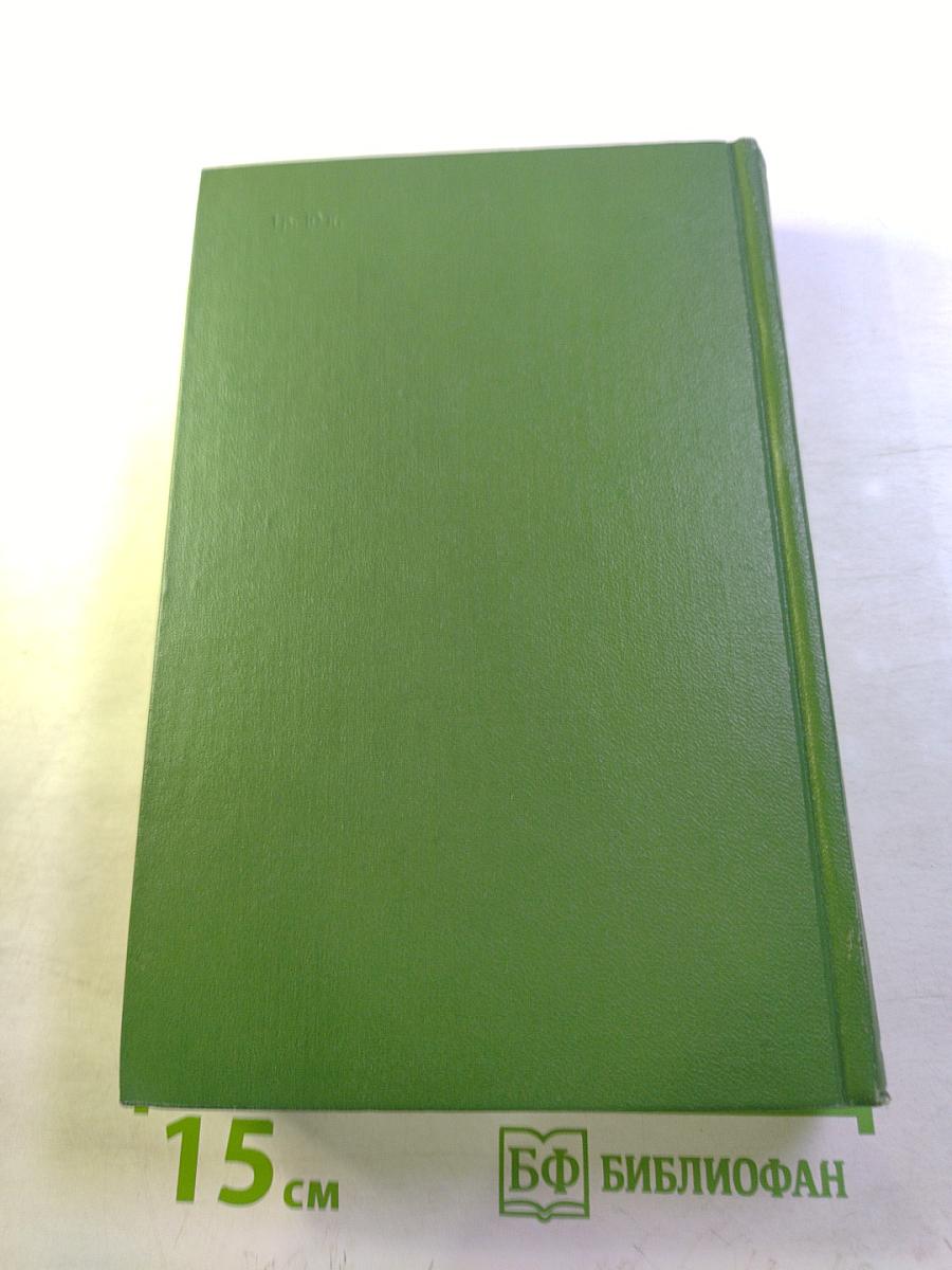 Собрание сочинений. Том третий: Знакомьтесь — Балуев! Рассказы военных лет