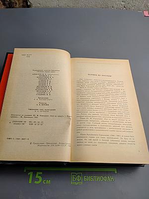 Кио ку мицу!