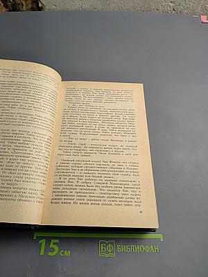 Кио ку мицу!