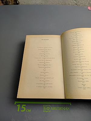 Кио ку мицу!