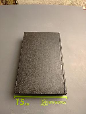 Кио ку мицу!