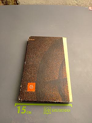 Красный снег