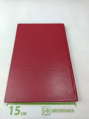 Статистическая теория измерительных радиосистем