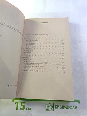 Улицы Ленинграда