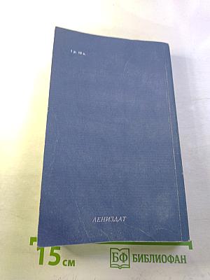 Улицы Ленинграда