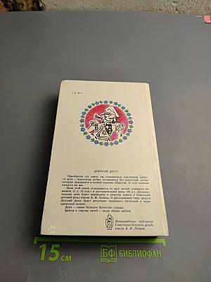 Фердинанд Великолепный