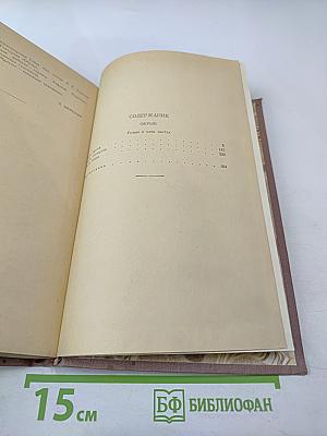 Собрание сочинений. Том 4. Обрыв