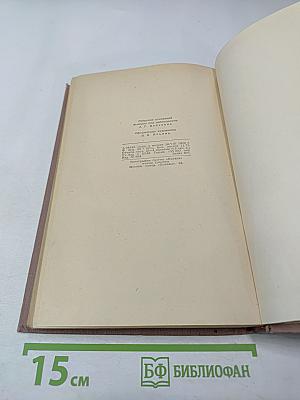 Собрание сочинений. Том 4. Обрыв