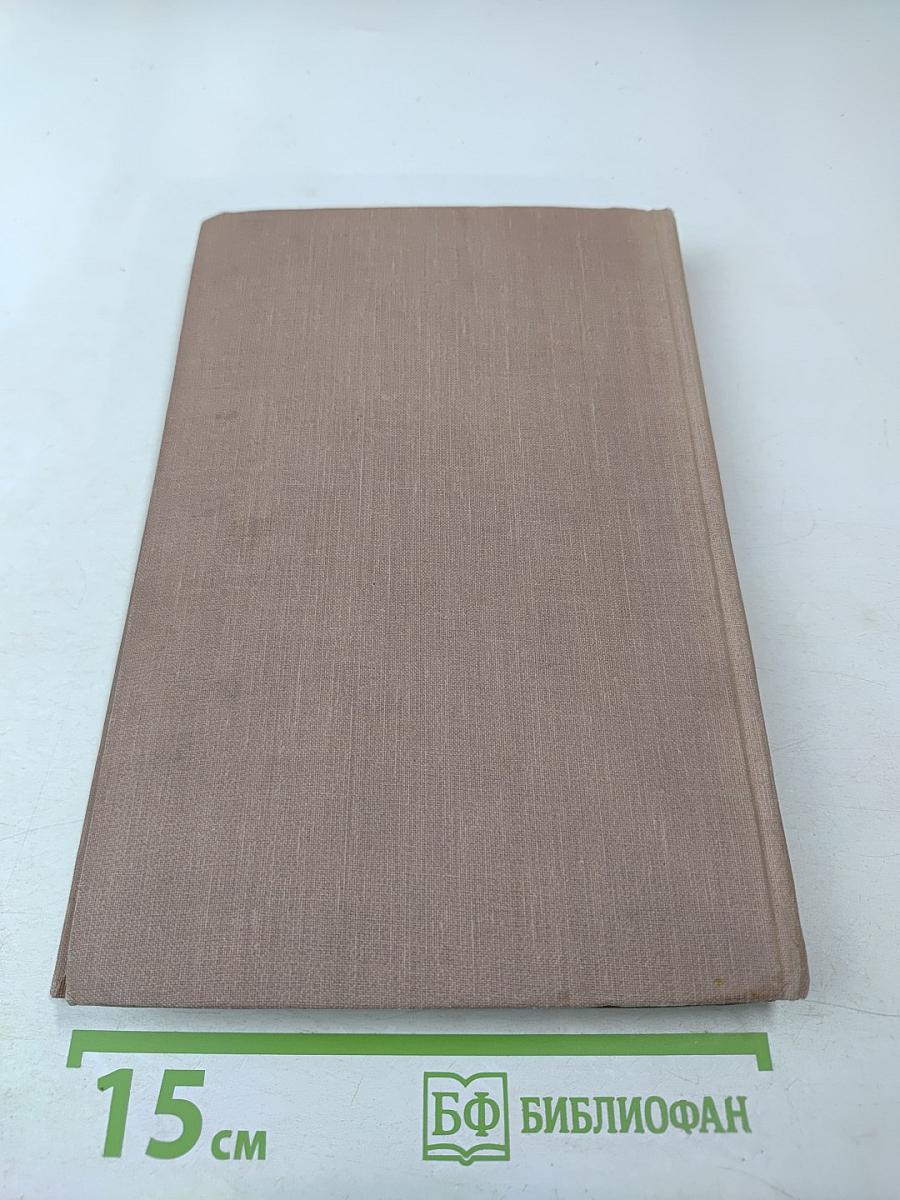 Собрание сочинений. Том 4. Обрыв