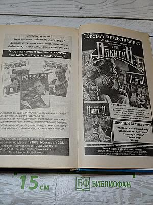 Наши фиолетовые братья