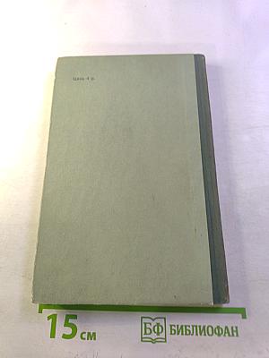 Жизнь Николая Островского