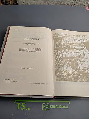 Утренние колокола