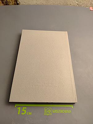 Утренние колокола