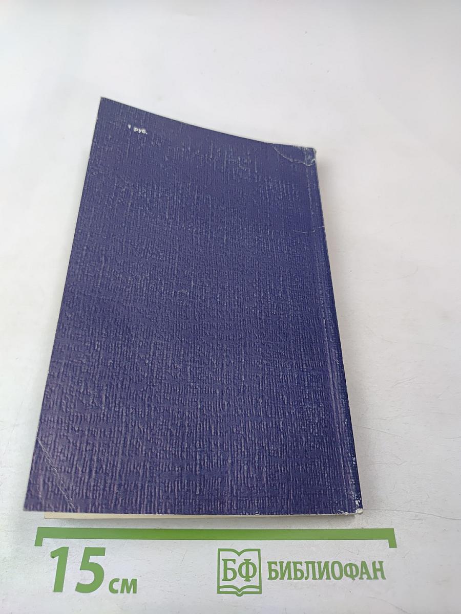 Братья вольности