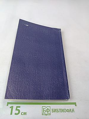 Братья вольности