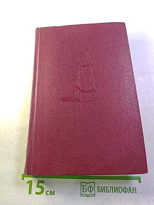 Тэсс из рода Д'Эрбервиллей