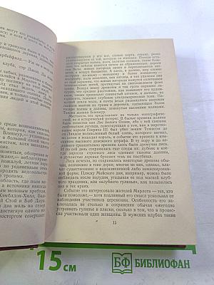 Тэсс из рода Д'Эрбервиллей