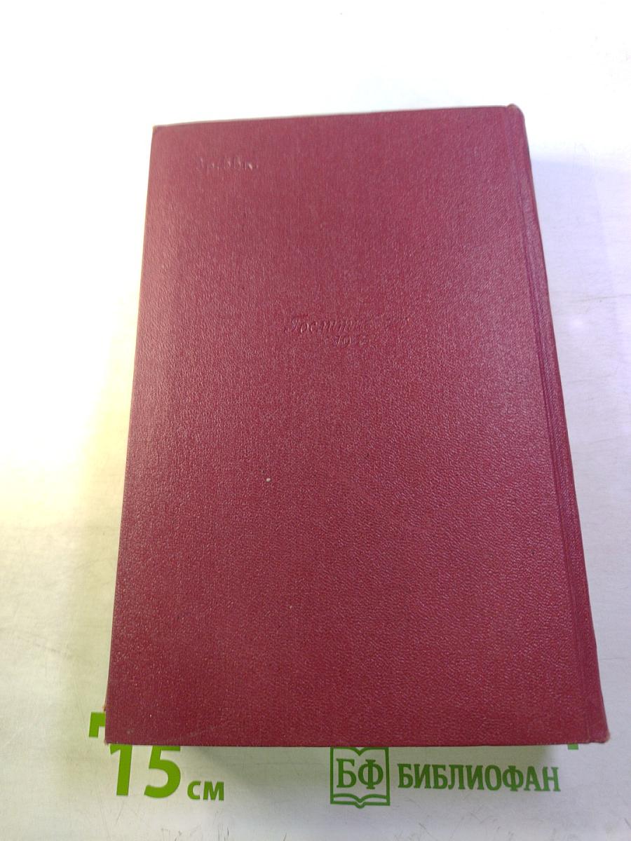 Тэсс из рода Д'Эрбервиллей