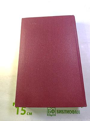 Тэсс из рода Д'Эрбервиллей