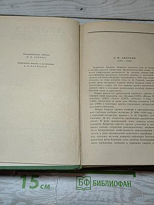 Повести и рассказы