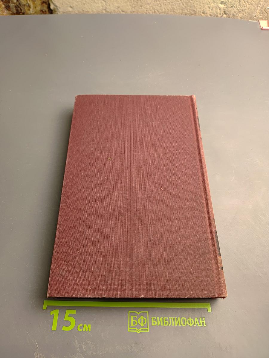 Сочинения Н. А. Некрасова. Том 2