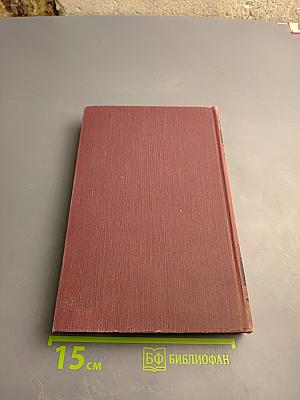 Сочинения Н. А. Некрасова. Том 2