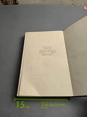 Сочинения Н. А. Некрасова. Том 2