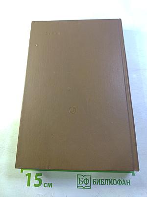 Было. Записки поэта. Новые страницы