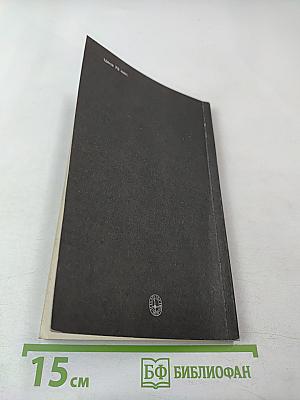 Узоры симметрии