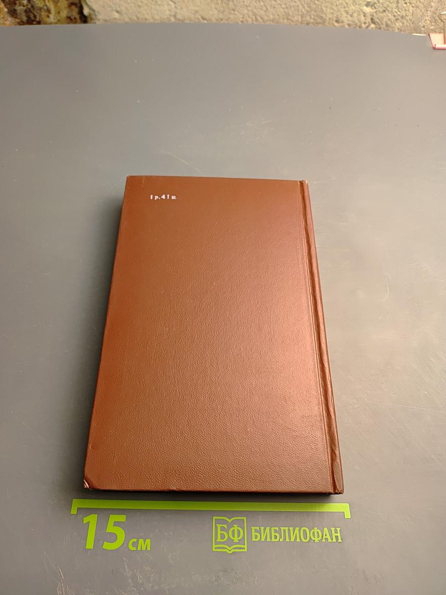 Томас Джефферсон