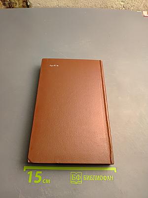 Томас Джефферсон