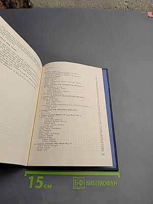 Американская литература