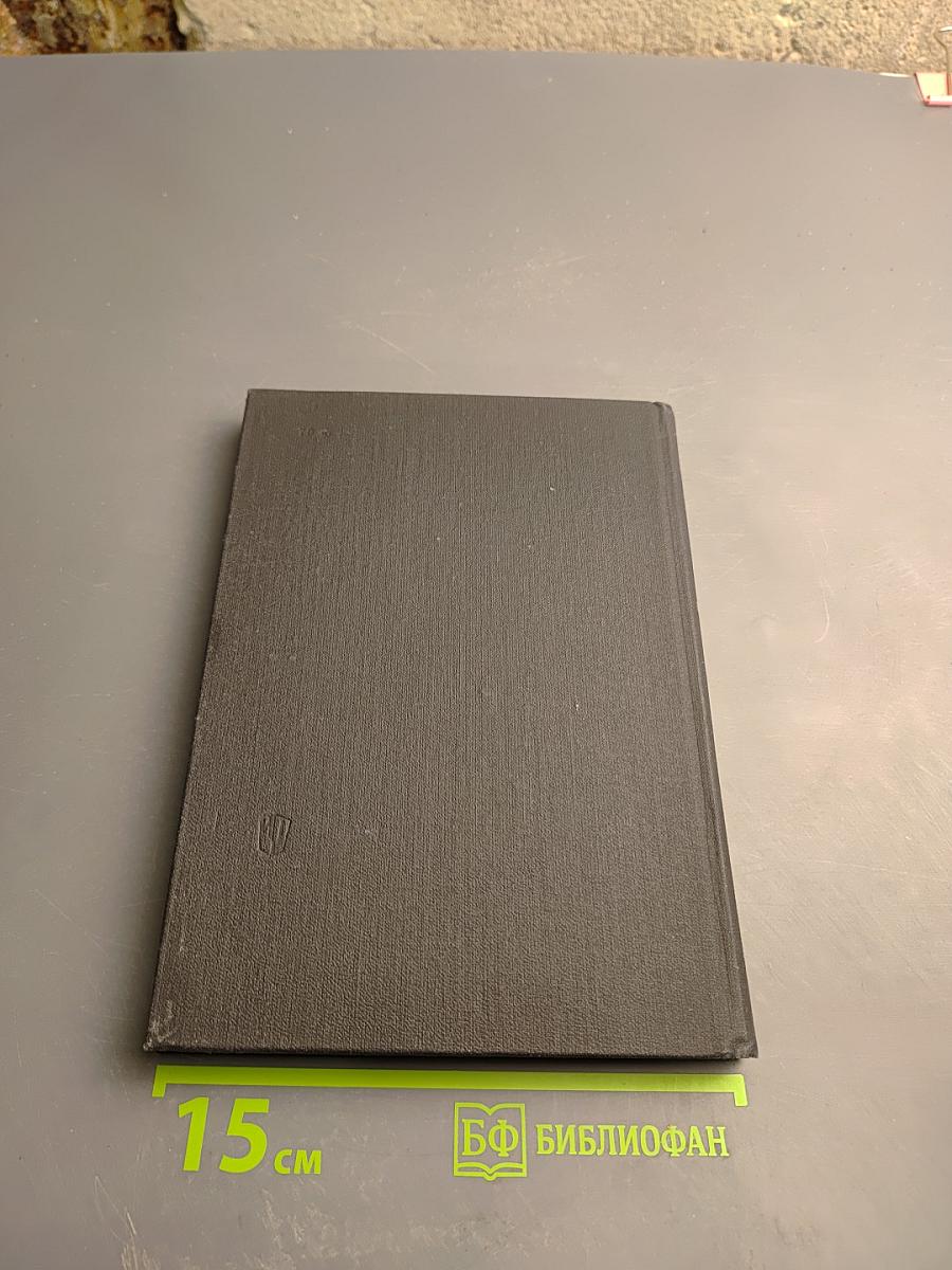 Американская литература