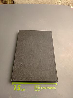 Американская литература