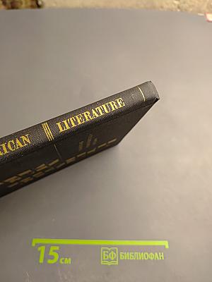 Американская литература