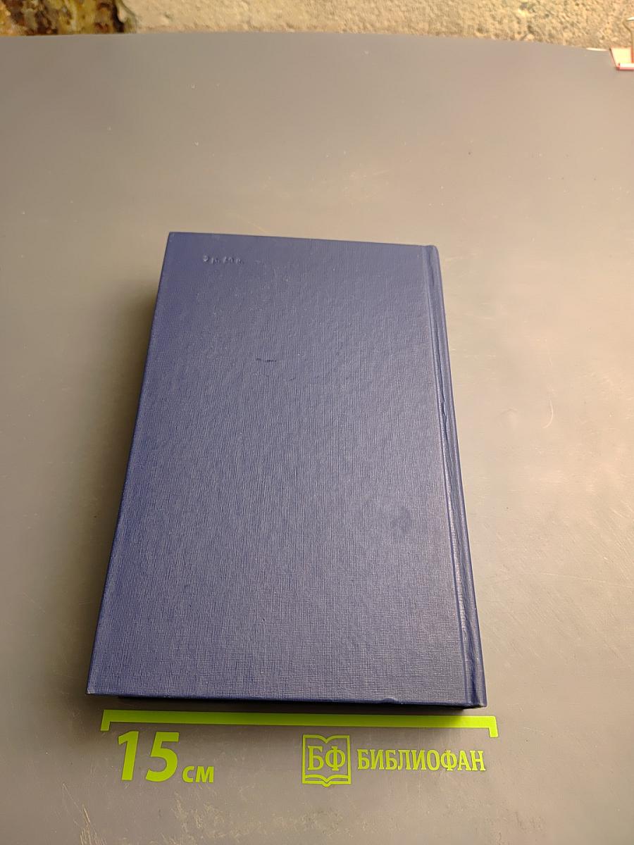 Жизнь Есенина