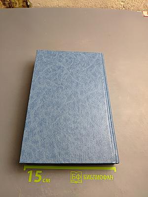 Первые Романовы