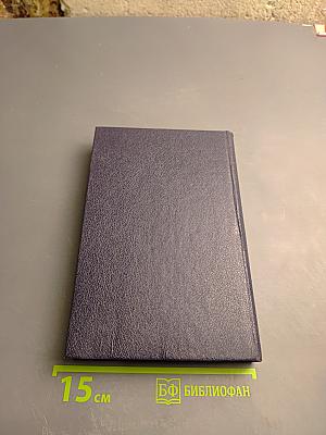 Космический рейнджер