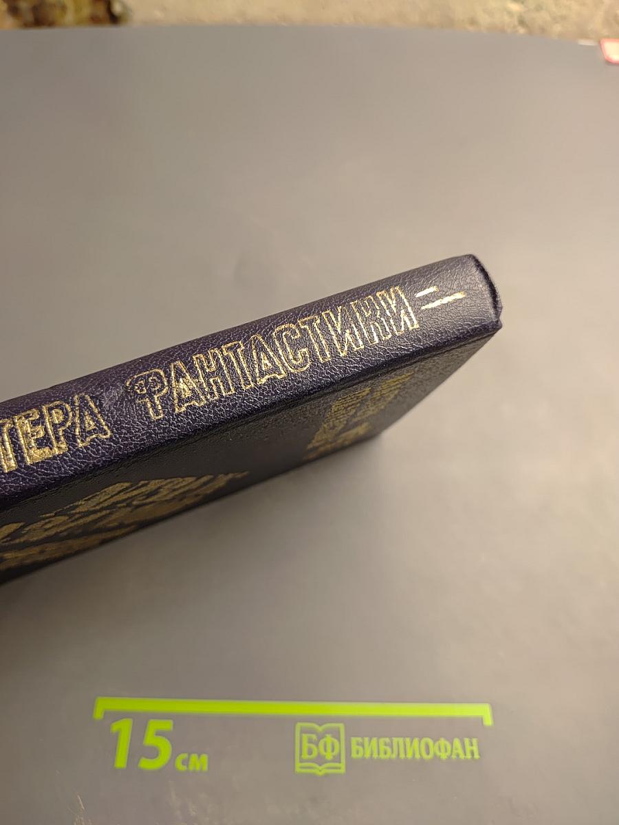 Космический рейнджер