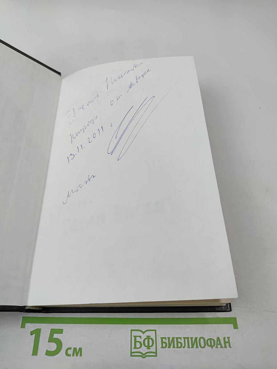 След "Семи Звезд"