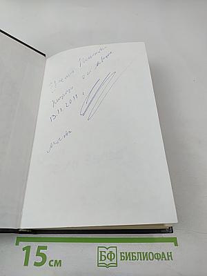 След "Семи Звезд"