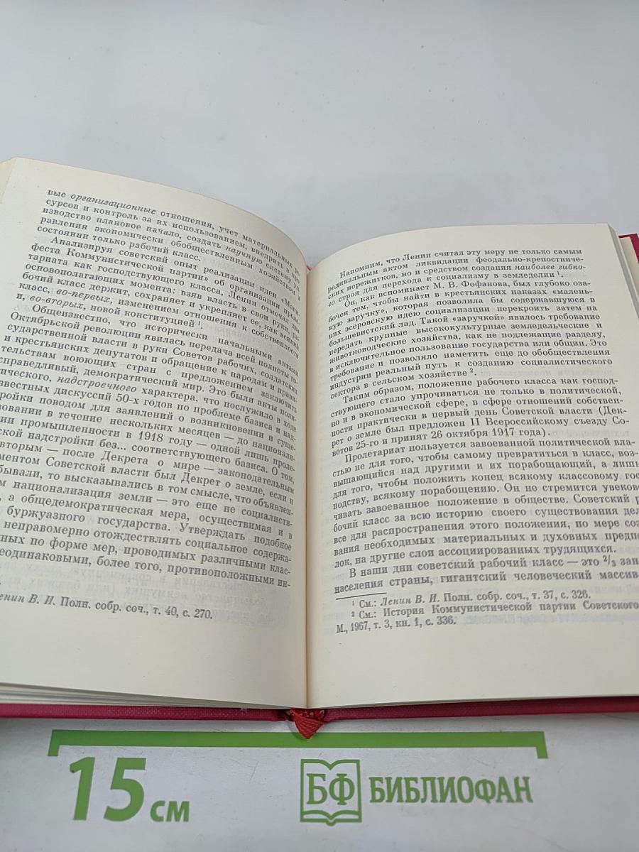 Карл Маркс и современность