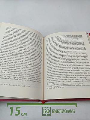 Карл Маркс и современность