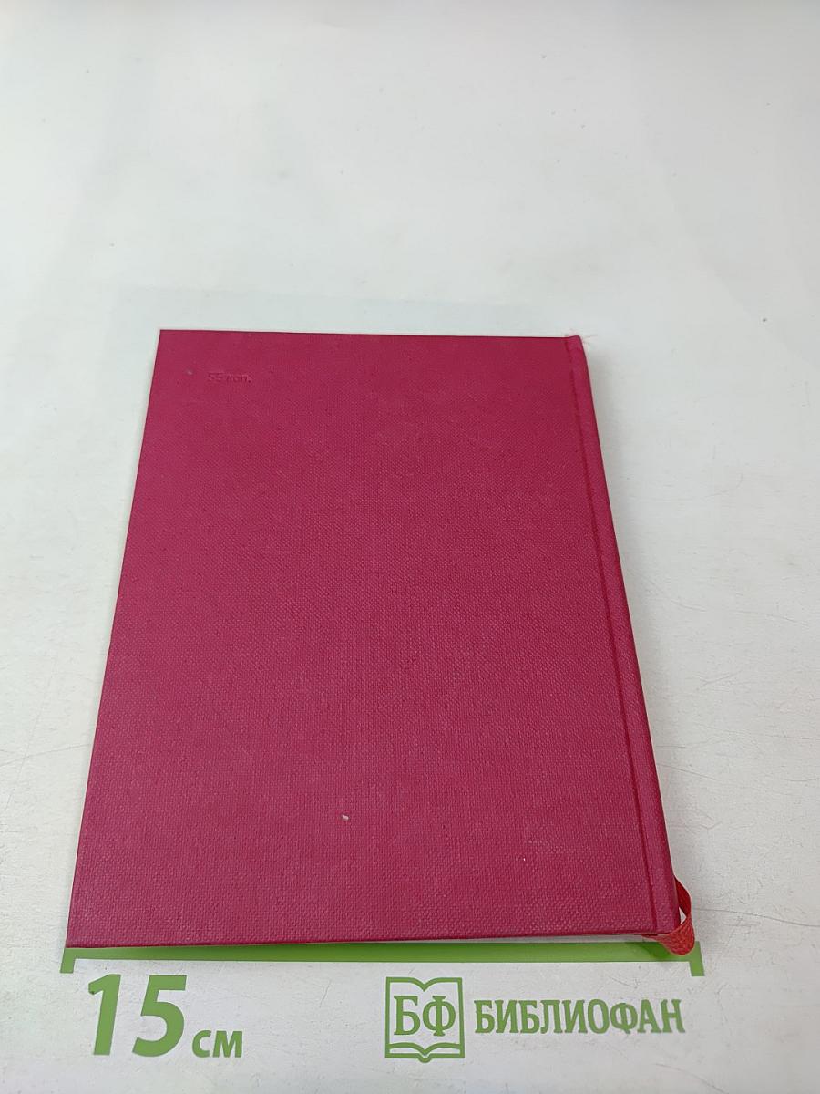 Карл Маркс и современность