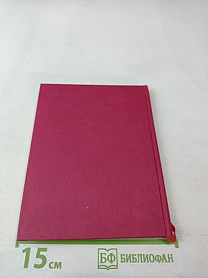 Карл Маркс и современность