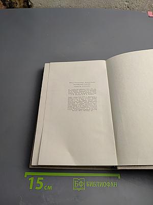 Маленькие романы, повести, рассказы