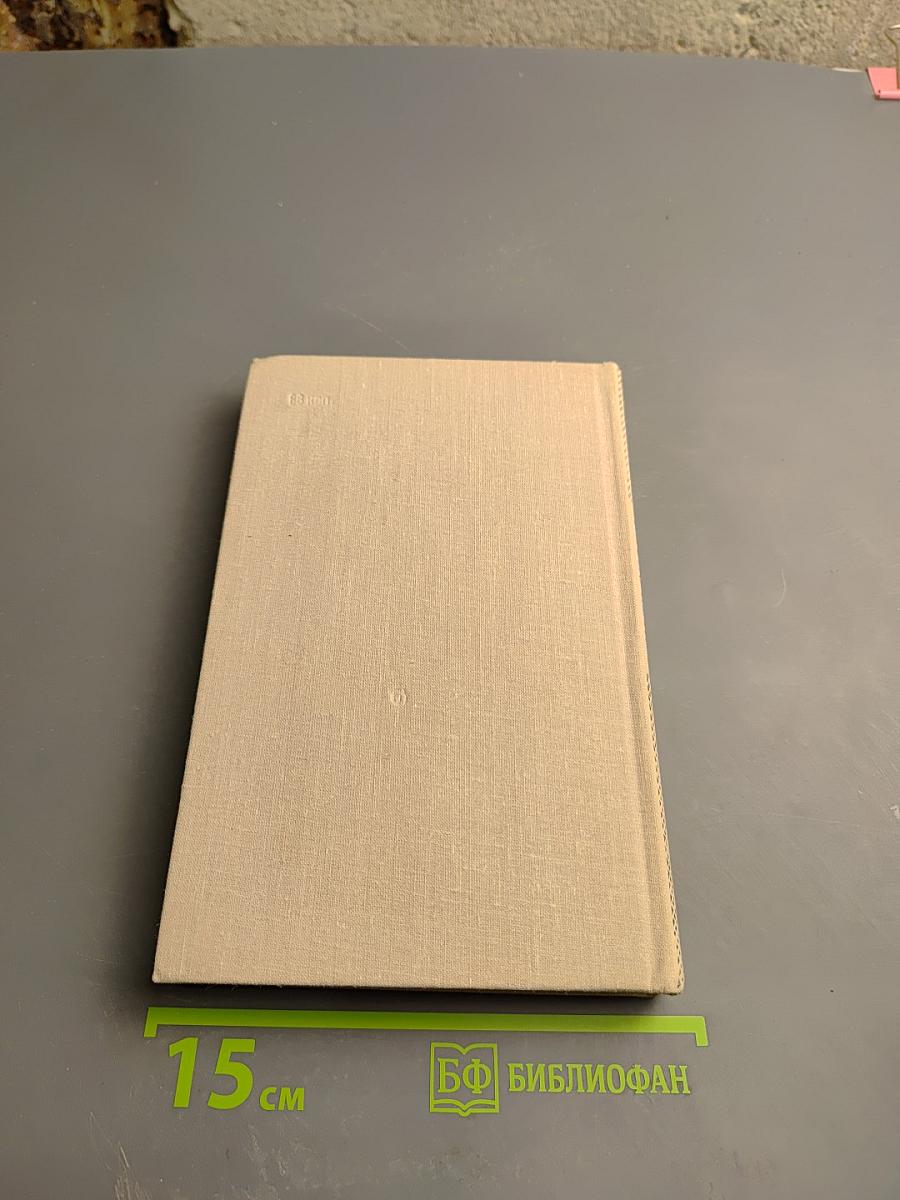 Маленькие романы, повести, рассказы