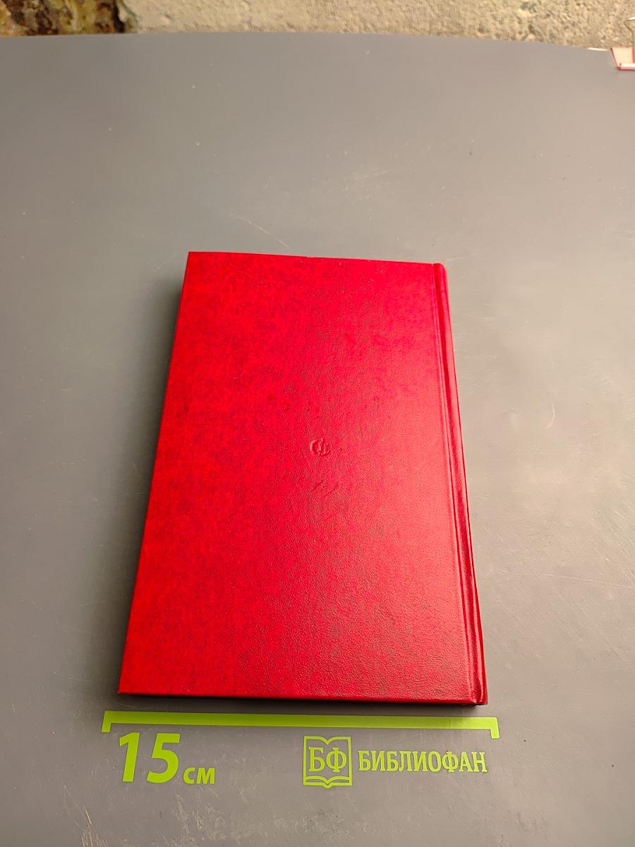 Биографические повести