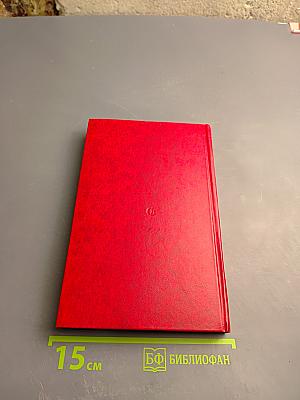 Биографические повести