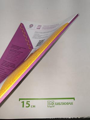 Технология